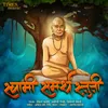 Swami Samarth Stuti