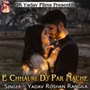 E Chhauri Dj Par Nache