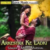 Arkestra Ke Ladki