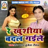 About E Khushiya Badal Gayile Song