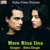 Mere Bina Jina