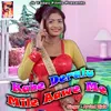 About Kahe Deralu Mile Aawe Me Song