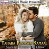 Tahara Roopwa Kamaal