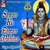 Sawan Ke Pawan Mahina