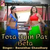 About Tora Ayin Par Beta Song