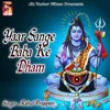 About Yaar Sange Baba Ke Dham Song