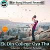 Ek Din College Gya Tha