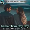 About Kamar Tera Hay Hay Song