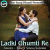 About Ladki Ghumti Re Song