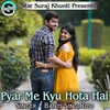 Pyar Me Kyu Hota Hai