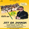 Jitt Da Jhanda