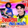 About Jija Ji Pet Me Babua Song