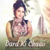 About Dard Ki Chaav Song