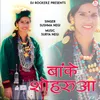 About Banke Shoruha Song