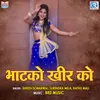 About Bhatko Khir Ko Song