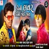 About Koni Lover Koni Jode Jaay Song