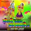 About Holi Khelan Barsane Main Song