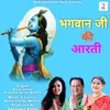 About Bhagwan Ji Ki Aarti Song