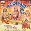 Aarti Hanuman Lalaki