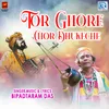 Tor Ghore Chor Dhukeche