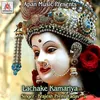 About Lachake Kamariya Song