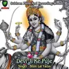 Devi Ji Ke Puje