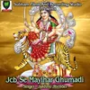 About Jcb Se Mayihar Ghumadi Song