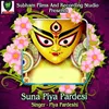 About Suna Piya Pardesi Song