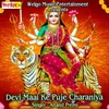 About Devi Maai Ke Puje Charaniya Song