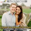 About Hatheli Par Balamua Ke Naam Song