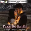 Pyaar Ke Kahani