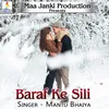 Baraf Ke Sili