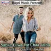 Sabke Dilwa Par Chaa Jaibu