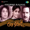 O Pannare Panna - Subha Rajani