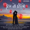 About Ishq Rang Song