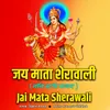 About Jay Mata Sherawali Song