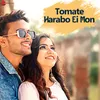 Tomate Harabo Ei Mon