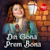 About Din Gona Prem Bona Song