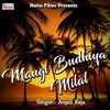 About Maugi Budhiya Milalo Na Song