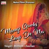 About Maugi Gorki Layibai Na Song