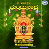 About Om Sri Kudumapurisha Manjunatha Song