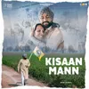 About Kisaan Mann Song