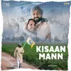 Kisaan Mann