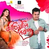 About Kasiyoli Parash Song