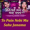 About To Pain Nebi Mu Sahe Janama Song