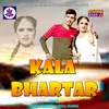 About Kala Bhartar Song