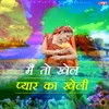 Sundar Kaya Ne Selani Bhanwaro Chhod Chalyo
