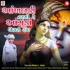 About Aankhaldi Tarsi Re Aasuda Ubhari Rya Song