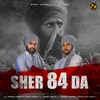 About Sher 84 Da Song
