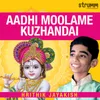 About Aadhi Moolame Kuzhandai Song